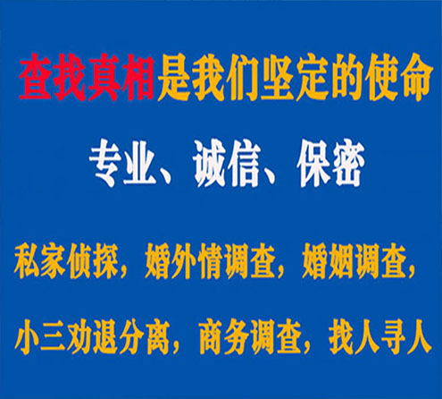 关于百色敏探调查事务所